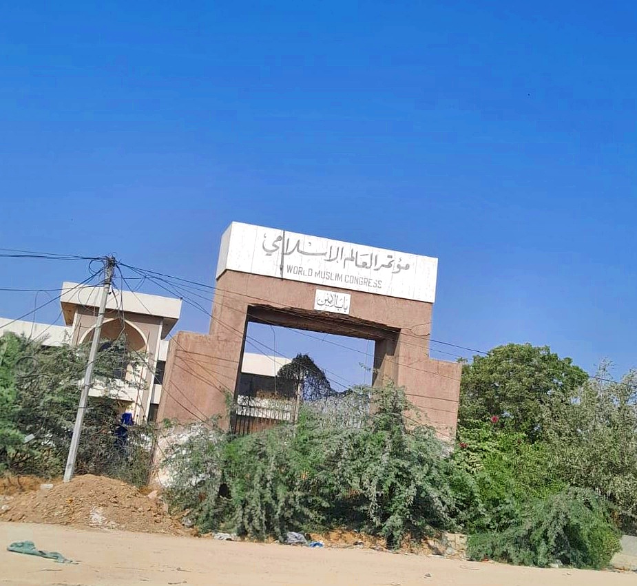 Nature reclaiming the World Muslim Congress building